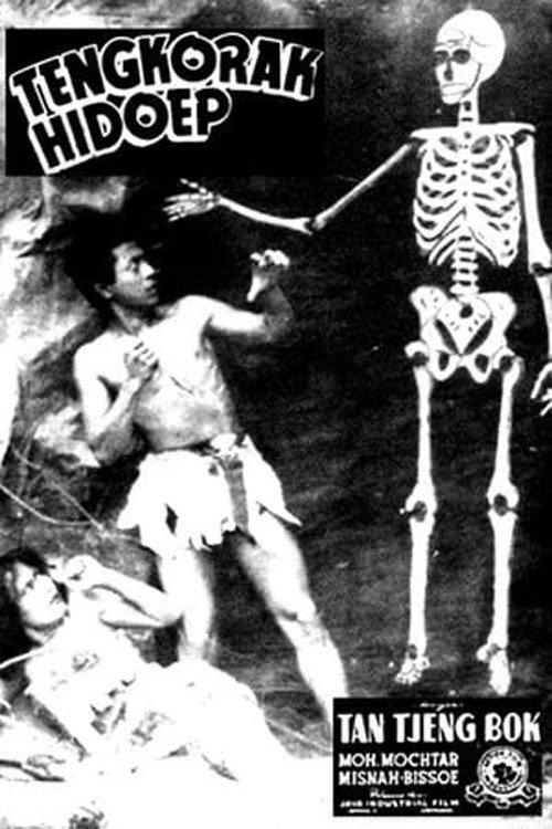 Tengkorak Hidoep 1941 official movie poster