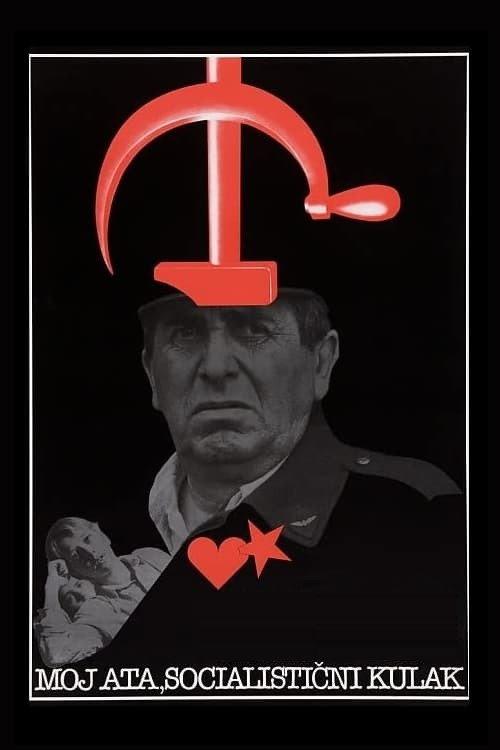 My Dad, the Socialist Kulak 1987 official movie poster
