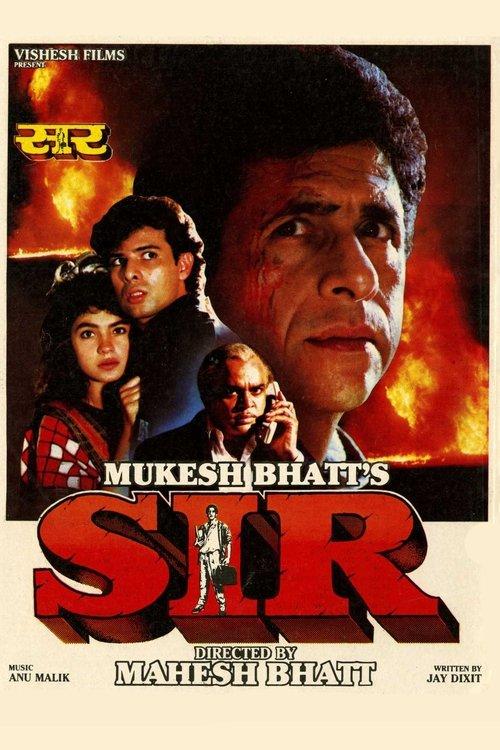 Sir 1993 official movie poster
