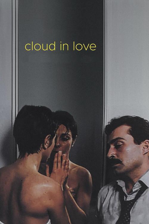 Cloud in Love 1991 official movie poster