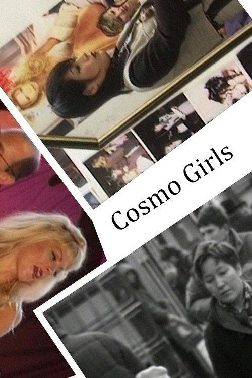 Cosmo Girls 2000 official movie poster