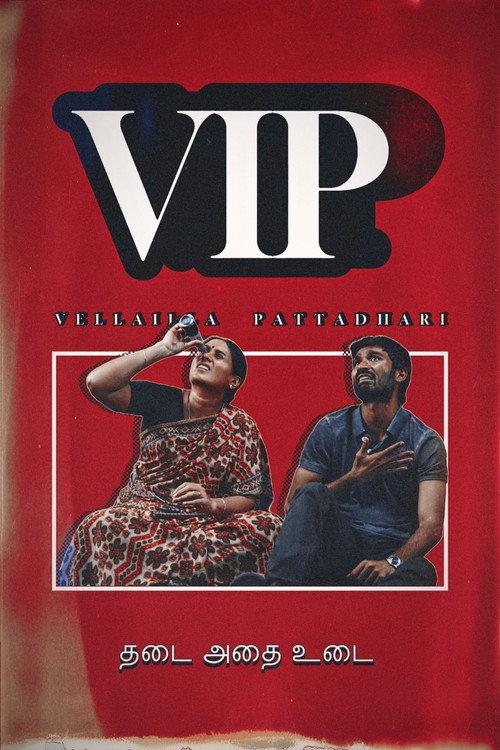 Velaiyilla Pattathari 2014 official movie poster