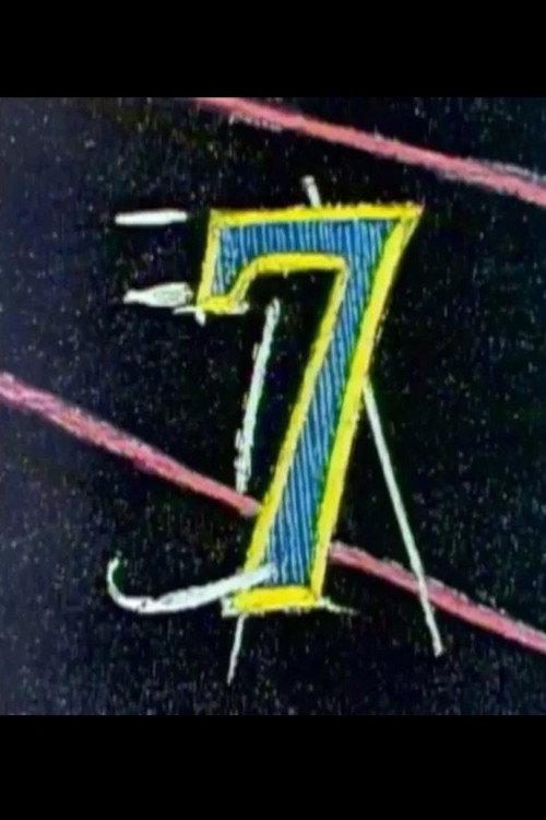 Number Rap #7 1988 official movie poster