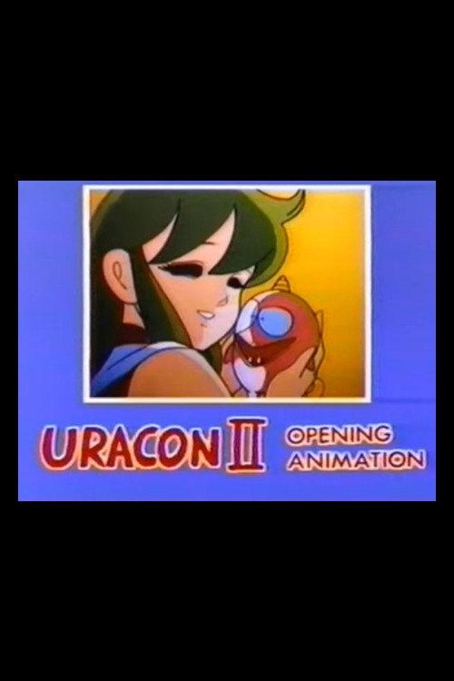 URACON II Opening Animation 1983 official movie poster