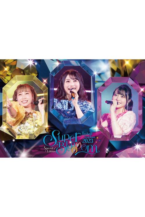 TrySail Live Tour 2023 Special Edition "SuperBlooooom" 2024 official movie poster