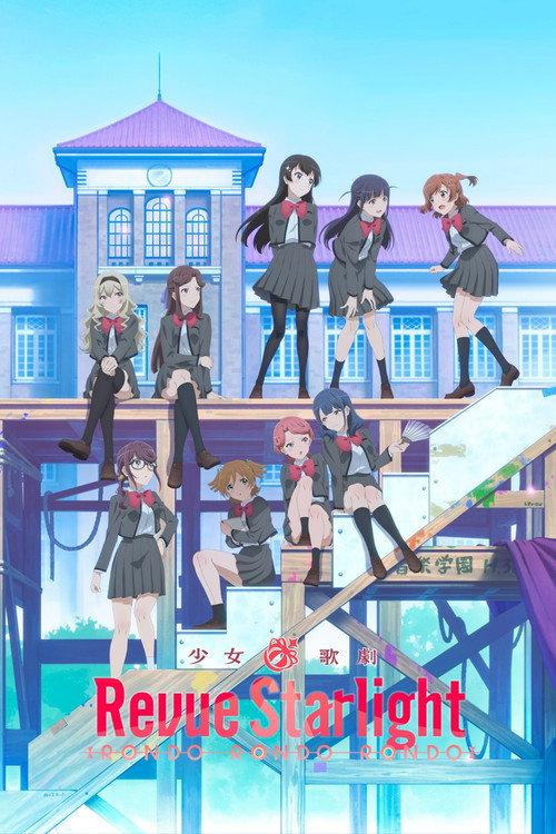 Revue Starlight: Rondo Rondo Rondo 2020 official movie poster