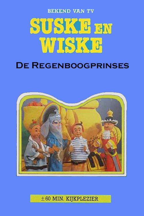 Suske en Wiske en de Regenboogprinses 1976 official movie poster