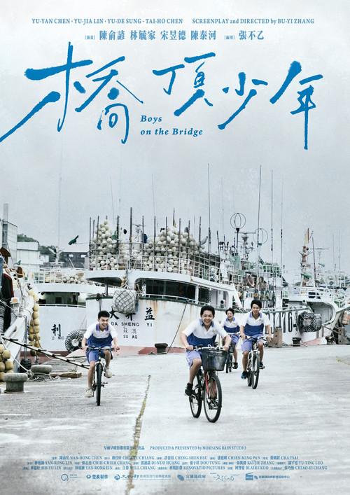 Boys on the Bridge 2024 official movie poster