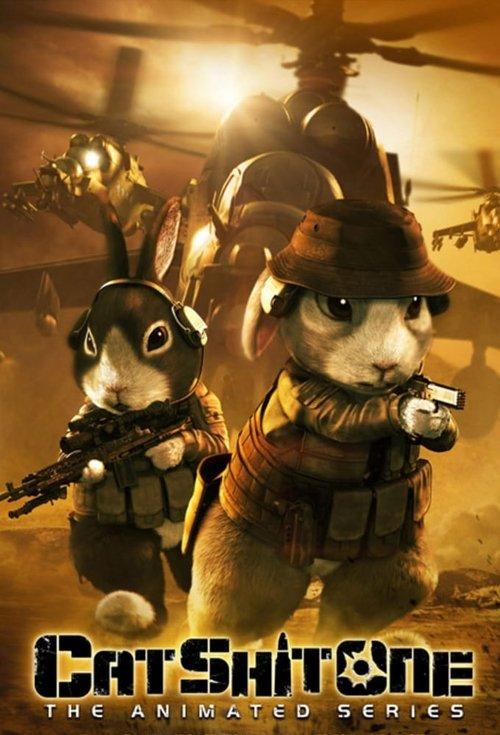 Cat Shit One 2010 official movie poster