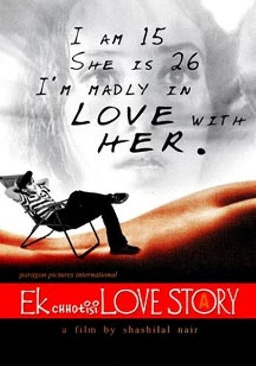 Ek Chhoti Si Love Story 2002 official movie poster