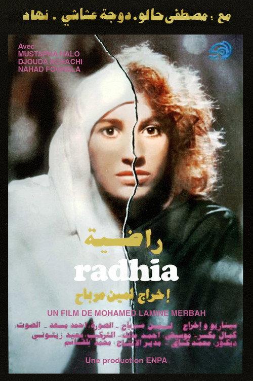 Radhia 1992 official movie poster