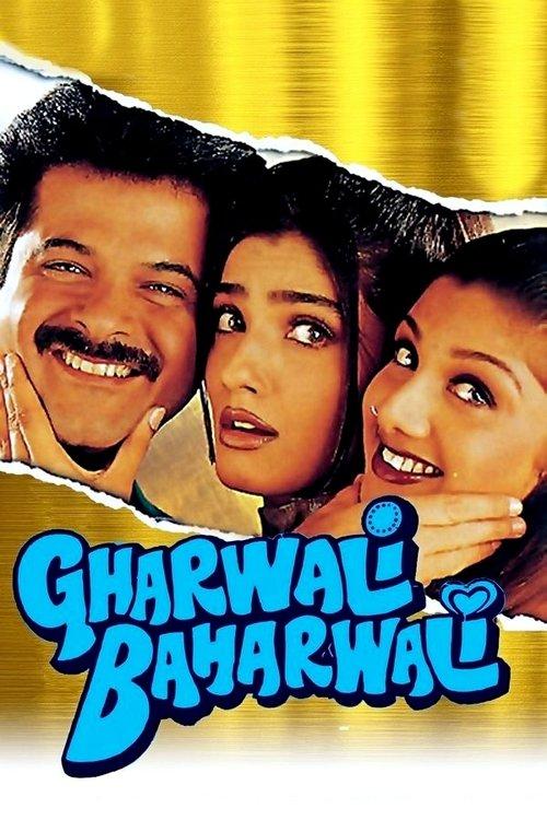 Gharwali Baharwali 1998 official movie poster