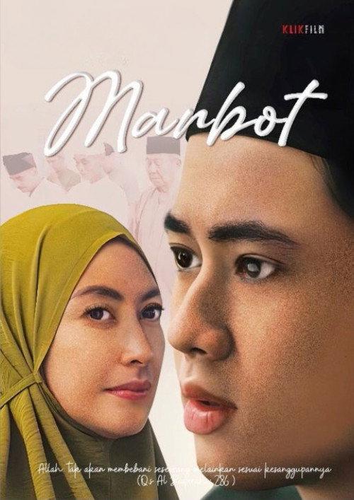 Marbot 2024 official movie poster