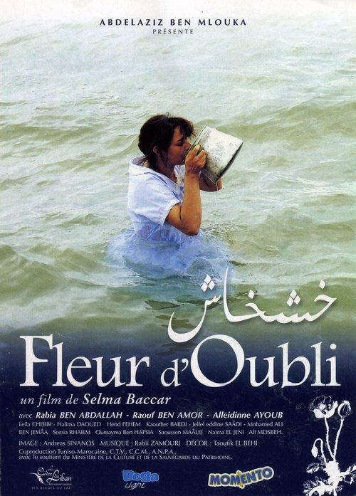 Flower of Oblivion 2006 official movie poster