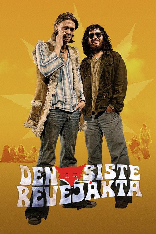 The Last Joint Venture 2008 official movie poster