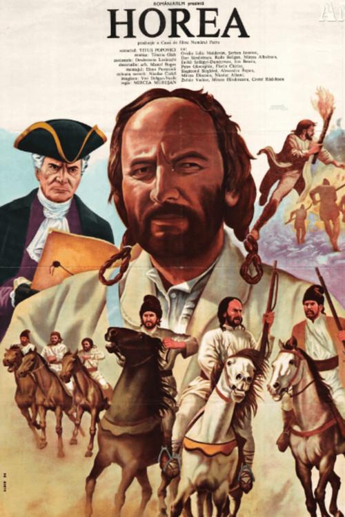 Horea 1984 official movie poster