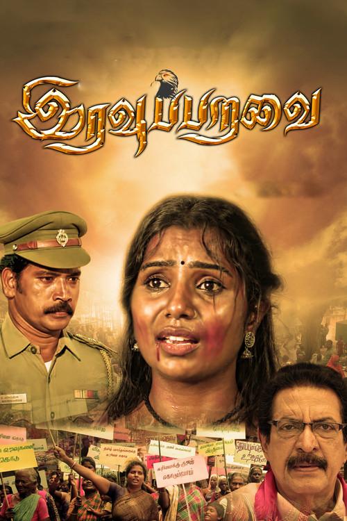 Iravu Paravai 2025 official movie poster