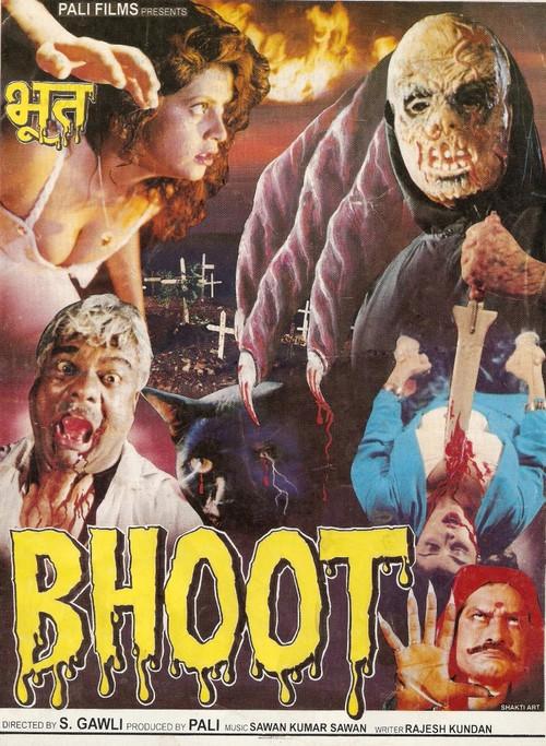 Bhoot Ka Darr 1999 official movie poster