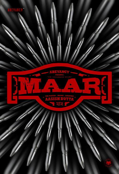 Maar 2027 official movie poster