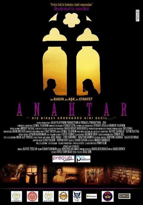The Key 2012 official movie poster