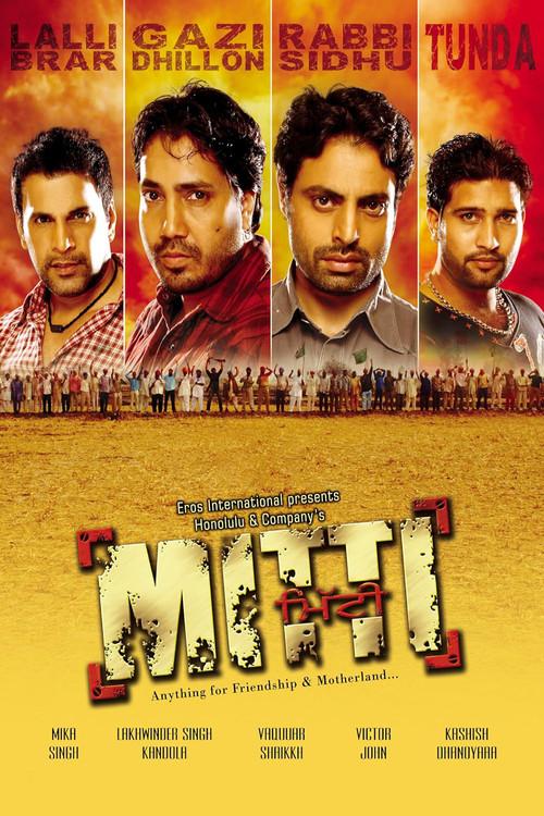 Mitti 2009 official movie poster