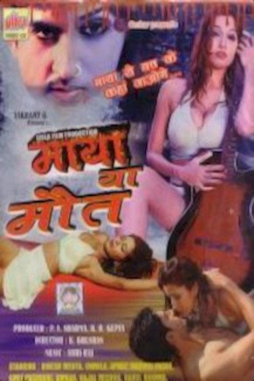 Maya Ya Maut official movie poster