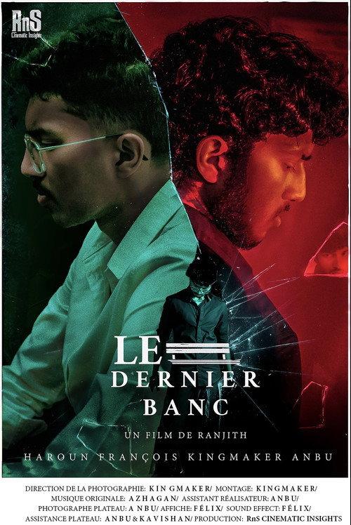 The Last Bench 2025 official movie poster