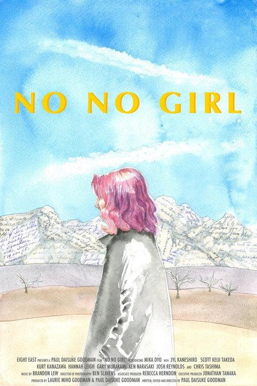 No No Girl 2022 official movie poster
