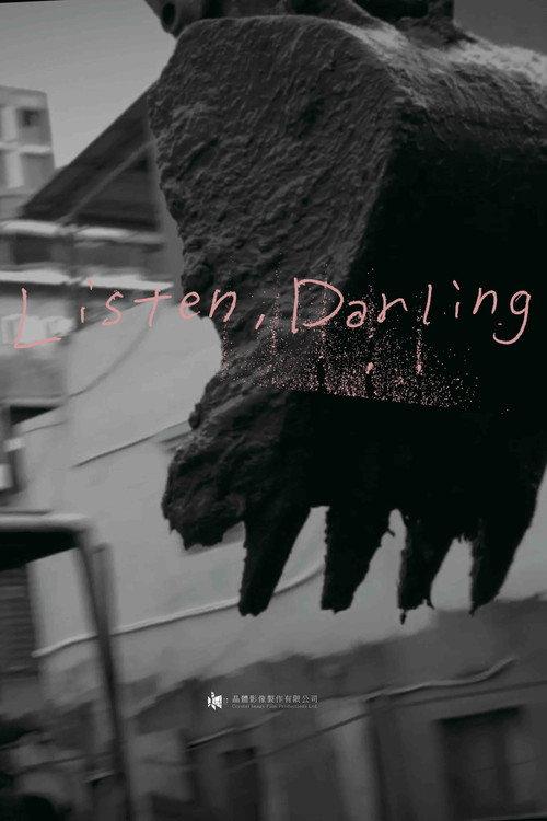 Listen, Darling 2014 official movie poster