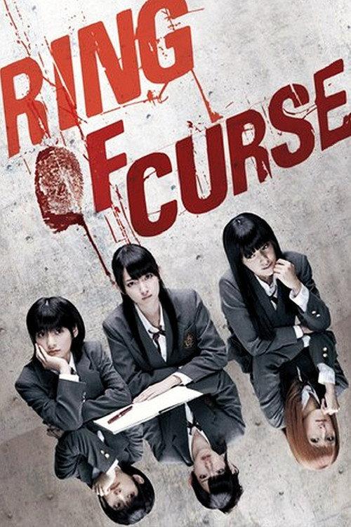 Ring of Curse 2011 official movie poster