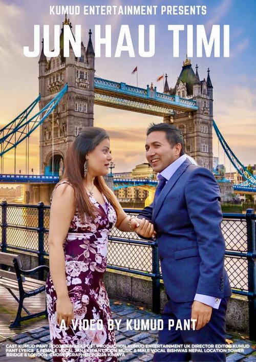 Jun Hau Timi 2021 official movie poster