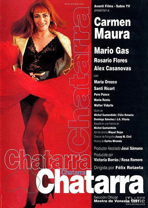 Chatarra 1991 official movie poster