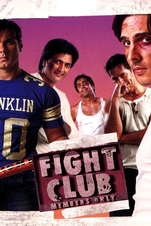 Fight Club: Members Only 2006 official movie poster