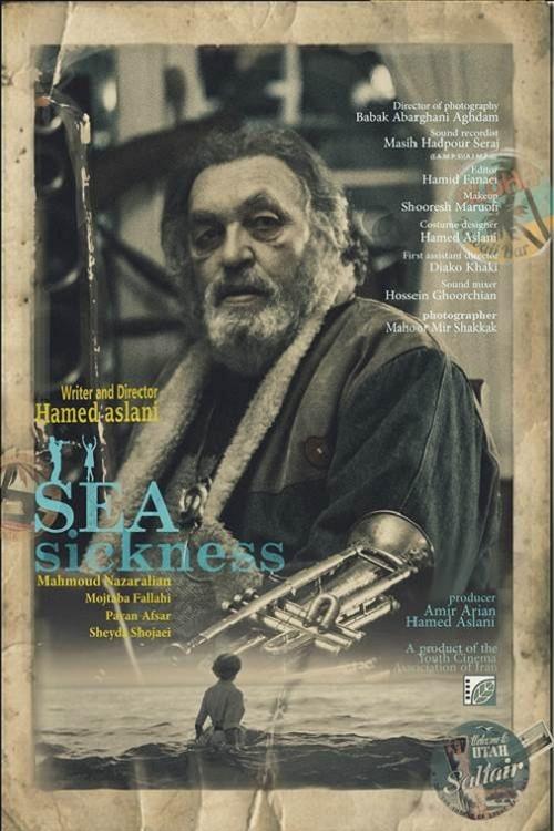 Seasickness official movie poster