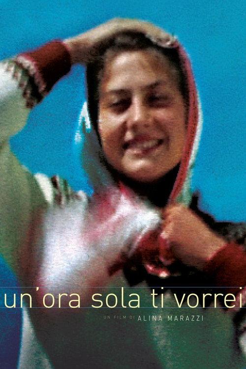 For One More Hour with You 2005 official movie poster