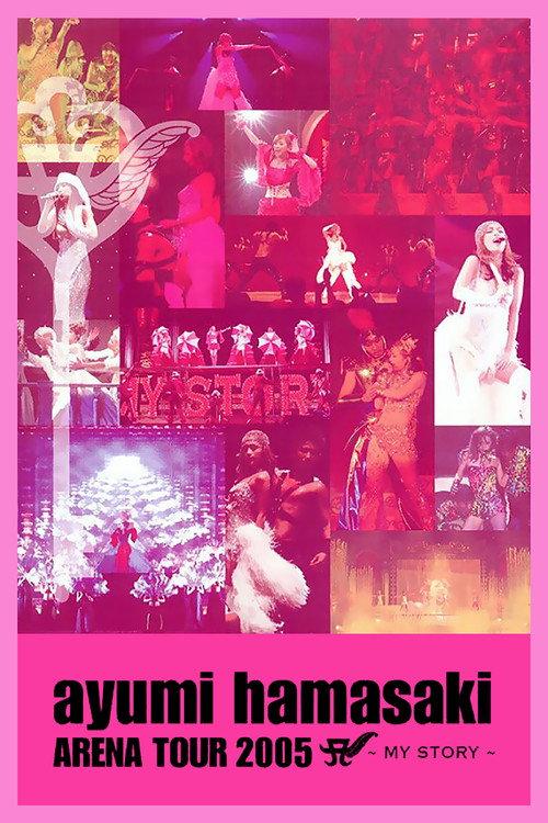 Ayumi Hamasaki - Arena Tour 2005 A My Story 2005 official movie poster