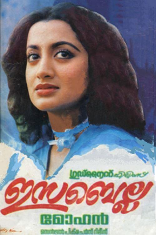 Isabella 1988 official movie poster
