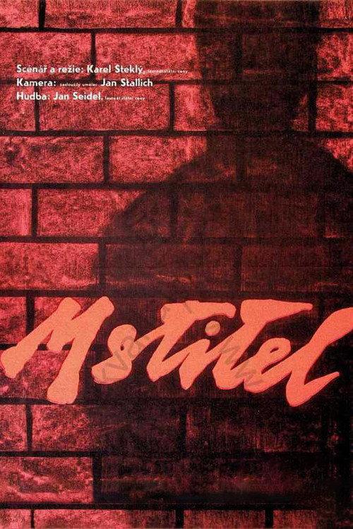 Mstitel 1960 official movie poster