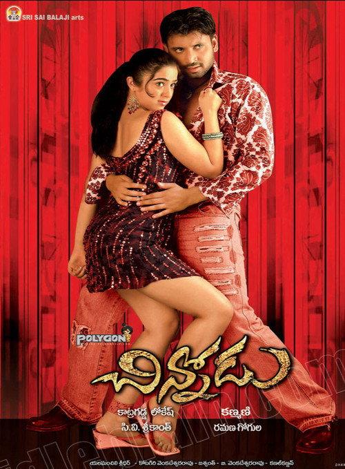 Chinnodu 2006 official movie poster
