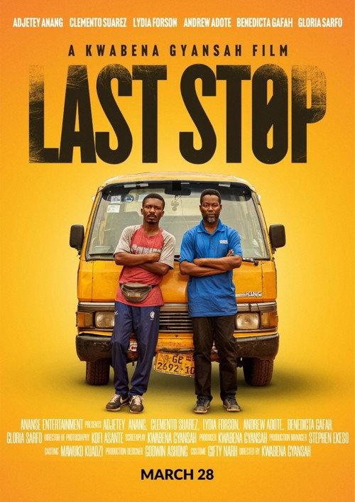 Last Stop 2025 official movie poster
