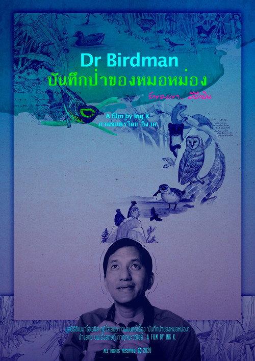 Dr Birdman 2020 official movie poster