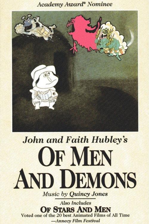 Of Men and Demons 1969 official movie poster