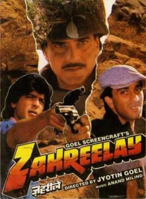 Zahreelay 1990 official movie poster