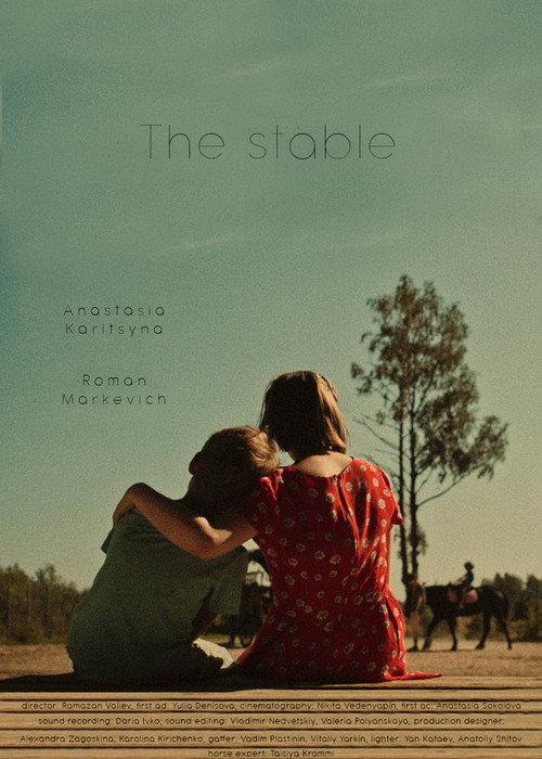The stable 2020 official movie poster