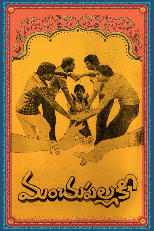 Manchu Pallaki 1982 official movie poster