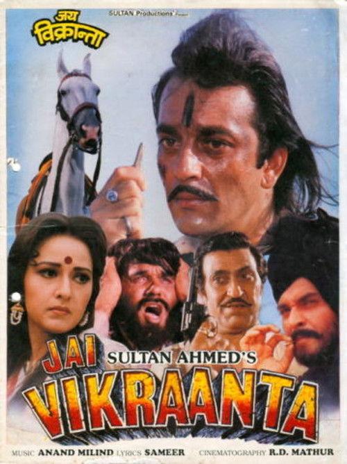 Jai Vikraanta 1995 official movie poster