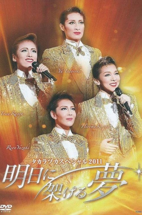 Takarazuka Special 2011 ~Dreams Built on Tomorrow~ 2011 official movie poster
