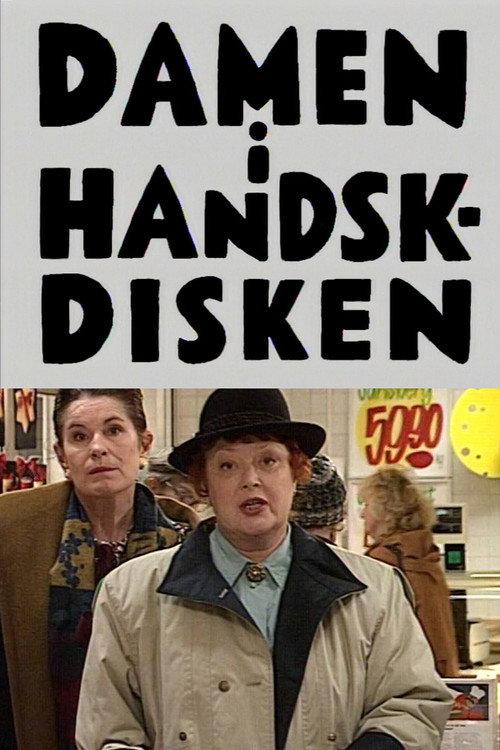 Damen i handskdisken 1992 official movie poster