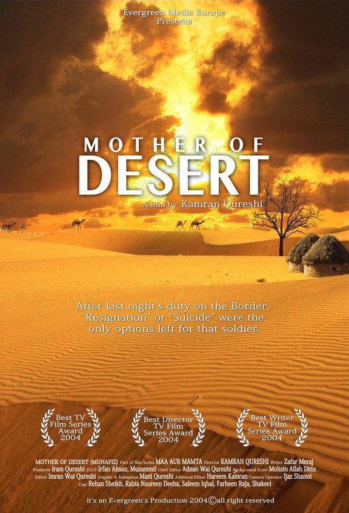 Mother of Desert 2005 official movie poster