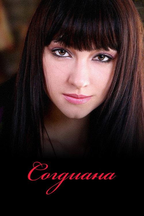 Sogdiana 2006 official movie poster